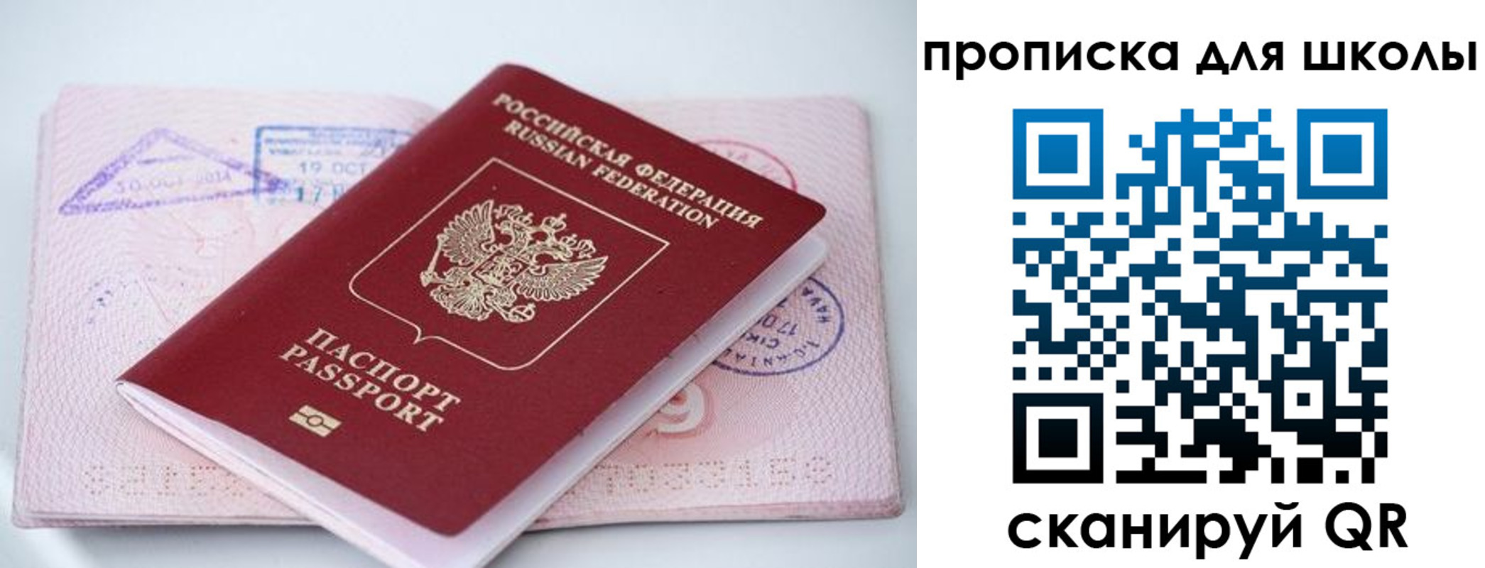 регистрация в Медногорске